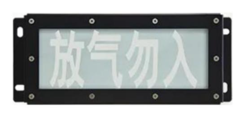 海灣GST-LD-8317H/W氣體釋放報(bào)警器